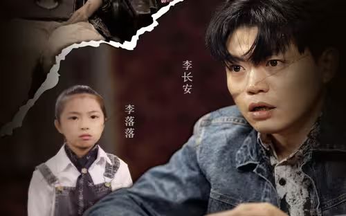 回到2006，狂揽百亿资产封面图