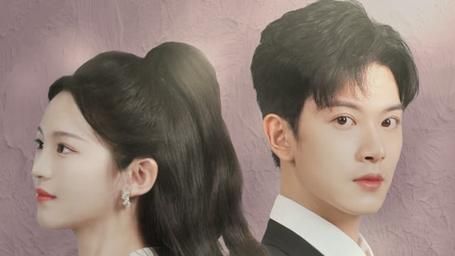 入骨相思她不知封面图