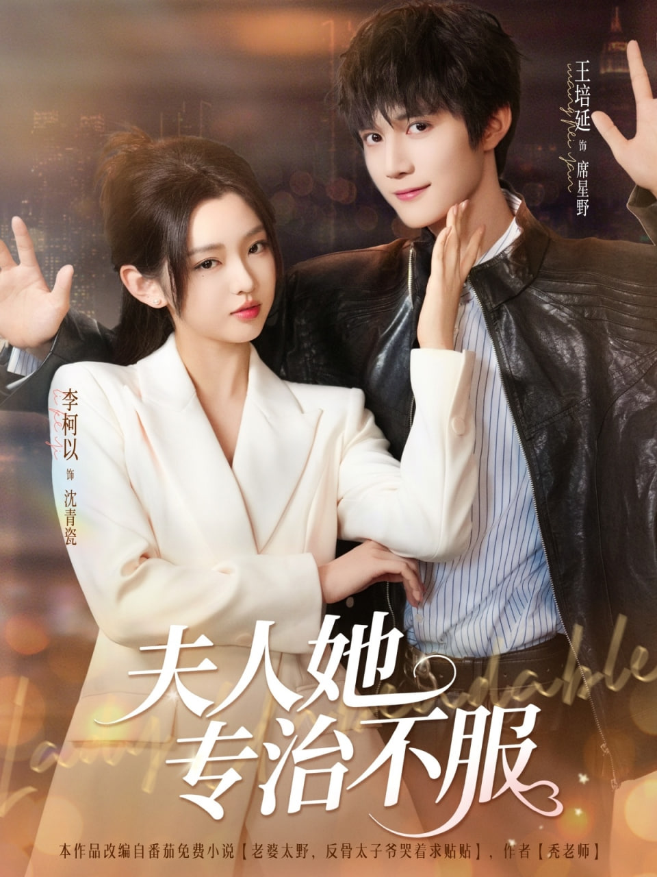 苦情王妃她专治不服封面图