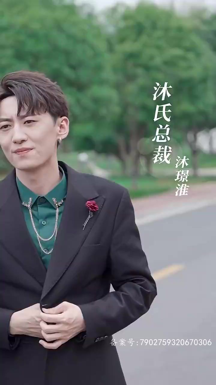 被豪门哥哥看上怎么办封面图