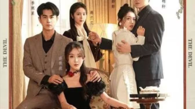 死了的豪门前妻回来了封面图