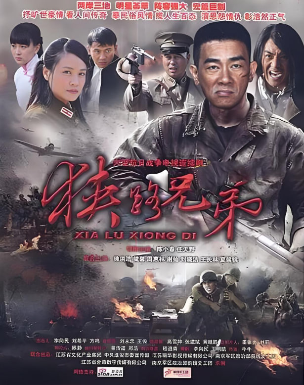 赎仇 2011封面图