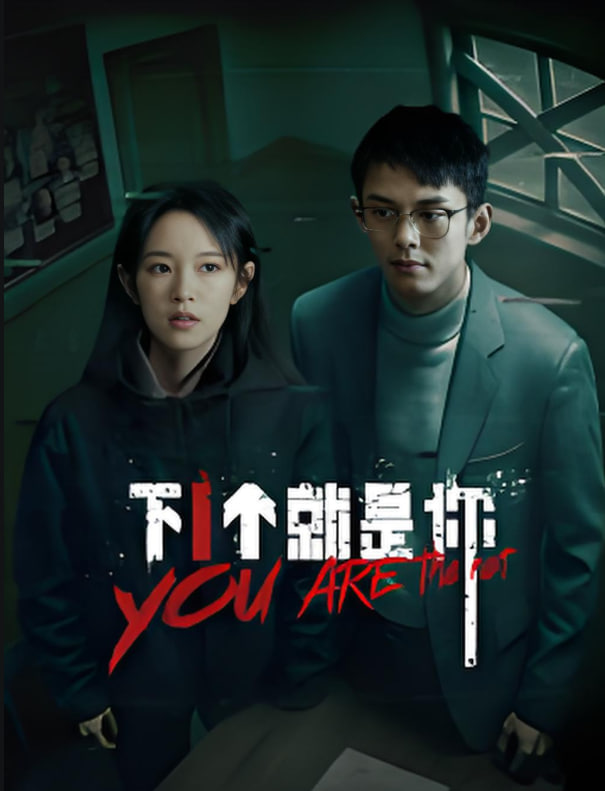 下一个就是你封面图