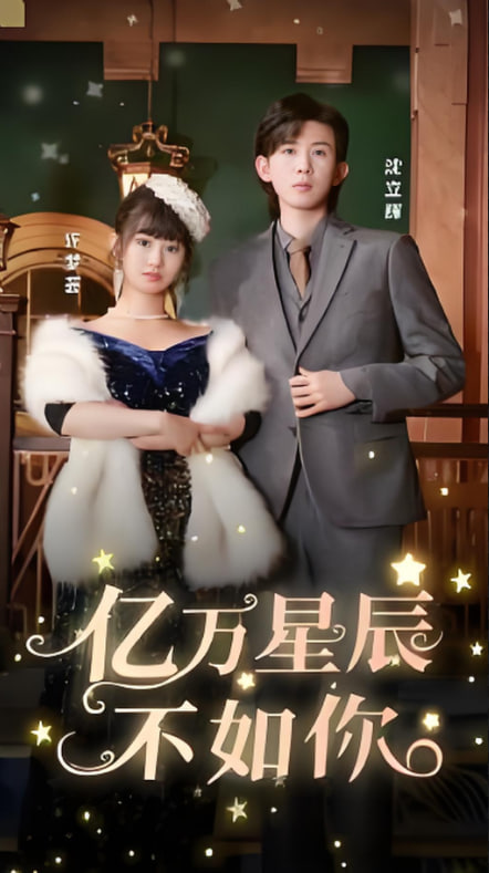 爱与恨的拉扯封面图