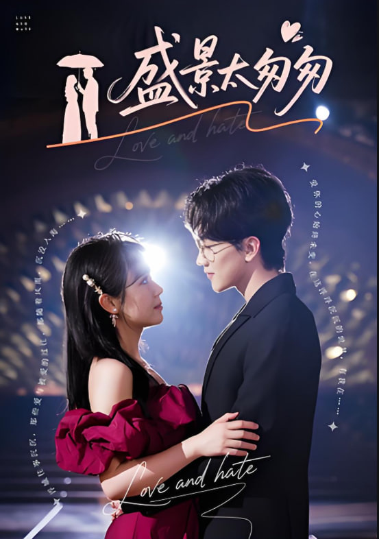 盛景太匆匆封面图