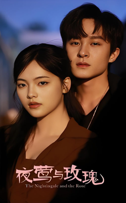 夜莺与玫瑰封面图