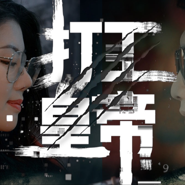 超级打工皇帝封面图