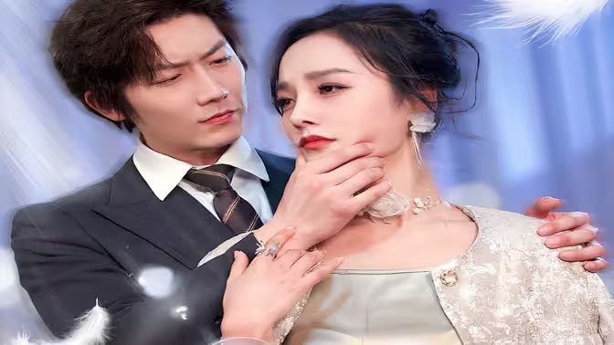 白月光恋人封面图