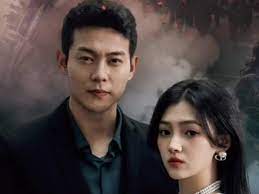 腾龙四海封面图