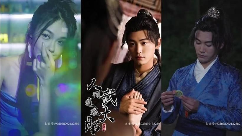 人间逍遥武大郎（绝世大宋逍遥王）封面图