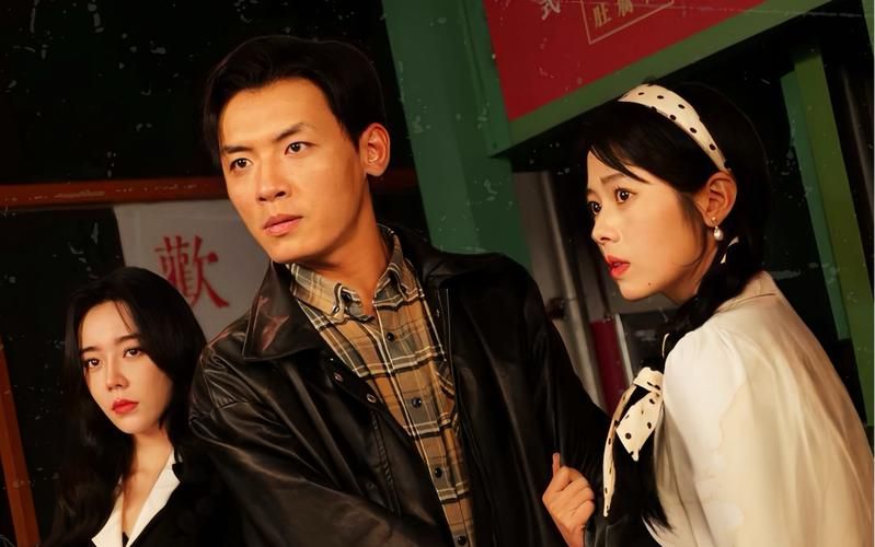 繁花之崛起90年代封面图