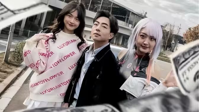 系统提示您的钱已到账封面图