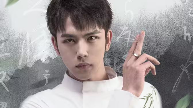 一念长生封面图