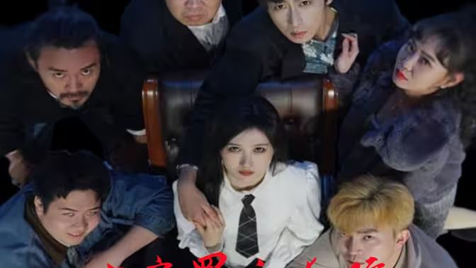 七宗罪之救赎封面图