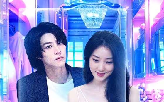 绝世网红封面图