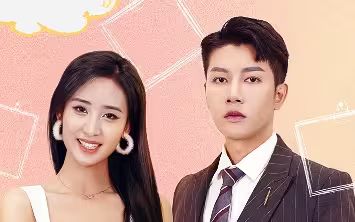 萌宝来袭，疯批爹地跪求复婚封面图