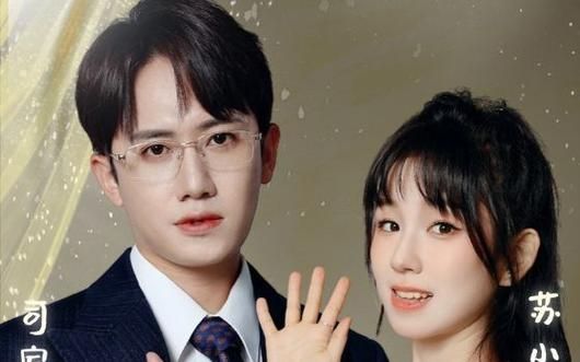 命中注定遇见你封面图