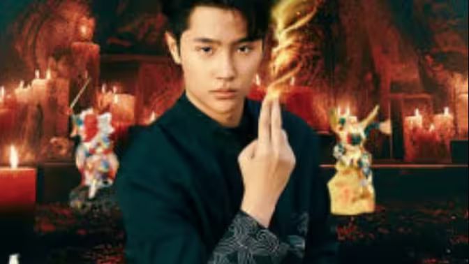 鬼门十三针封面图