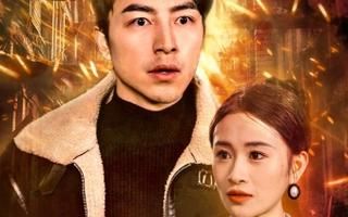 末日将至，我成了救世主封面图