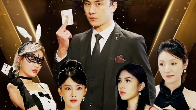 此刻大夏之光觉醒封面图