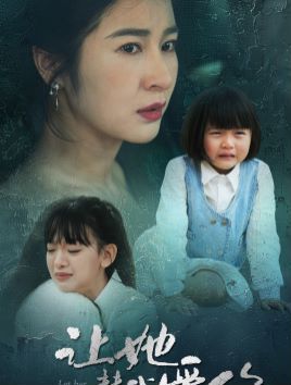 她在后宫杀疯了封面图