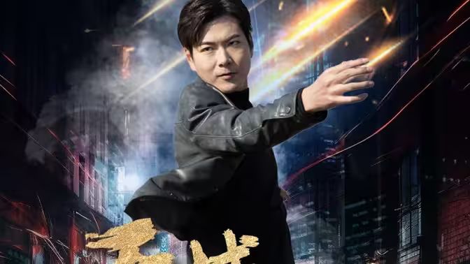 天域之王封面图