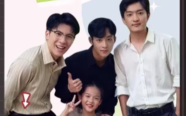 团宠萌娃五岁半封面图