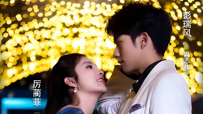 外卖首富的超能AI女友封面图