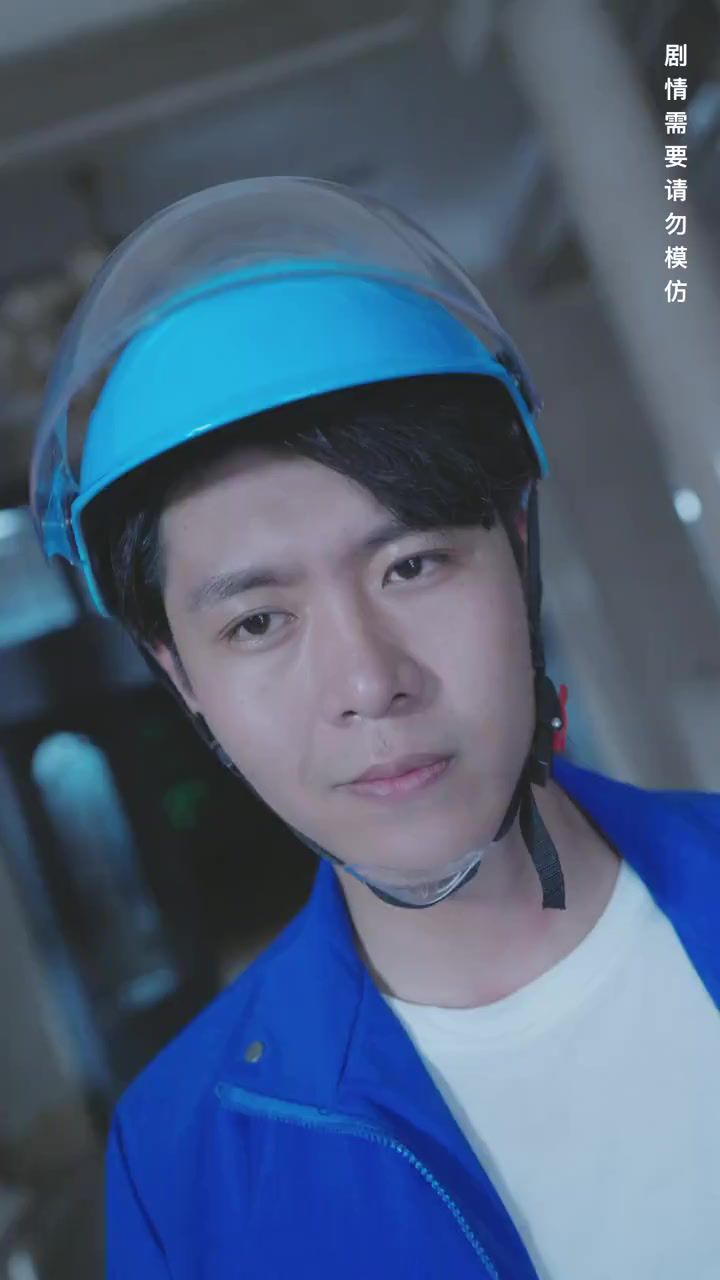 最强快递员封面图