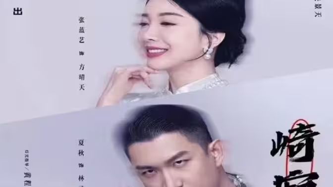 崎寂酒吧封面图