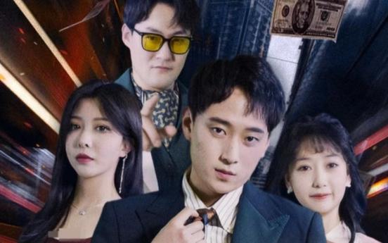 我的美女房东封面图