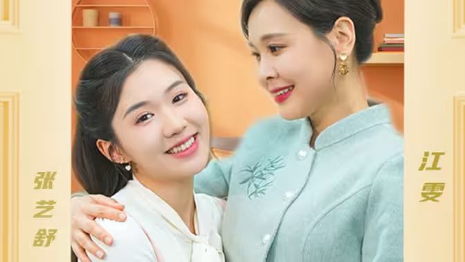 （新）遥远的她封面图