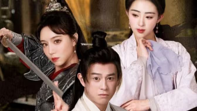 无敌三皇子封面图