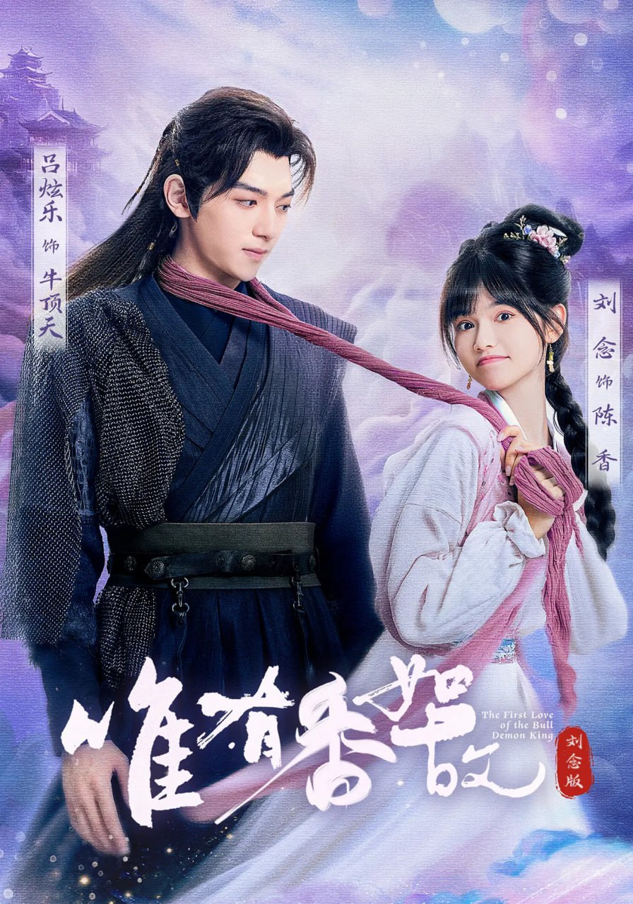 唯有香如故刘念版封面图