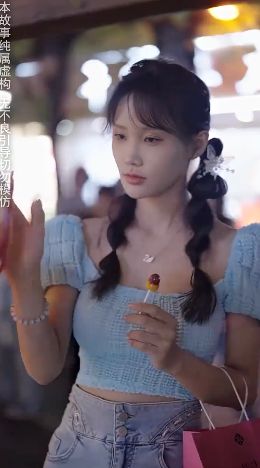 报告王爷王妃是凤女封面图