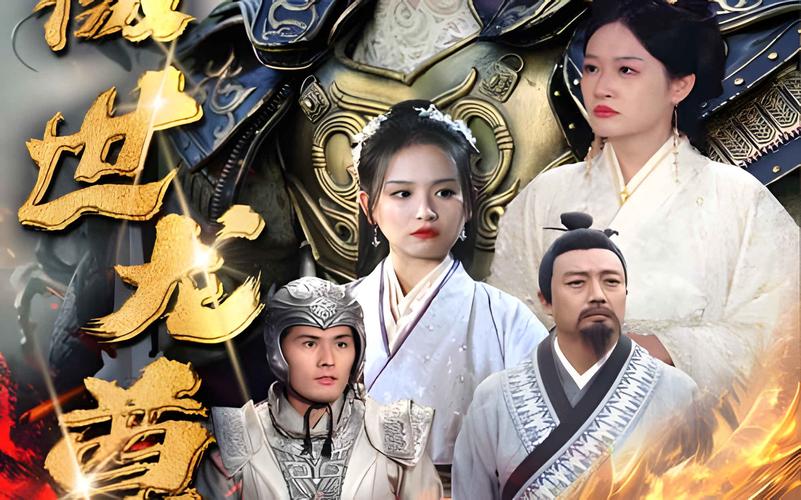 三分天下我为傲视龙尊封面图