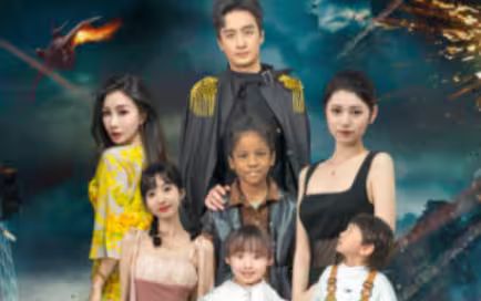 战神大人，三夫人给你生了个黑娃封面图