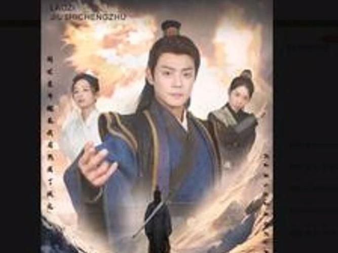 老子开局就是城主封面图