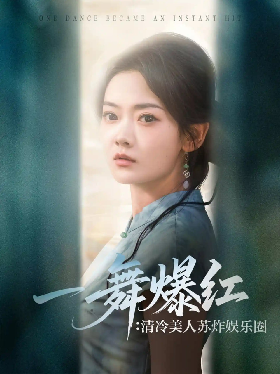 美人皮下三百斤封面图