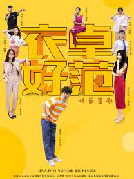 衣卓好范封面图