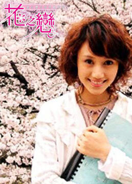 幸福的拼图封面图