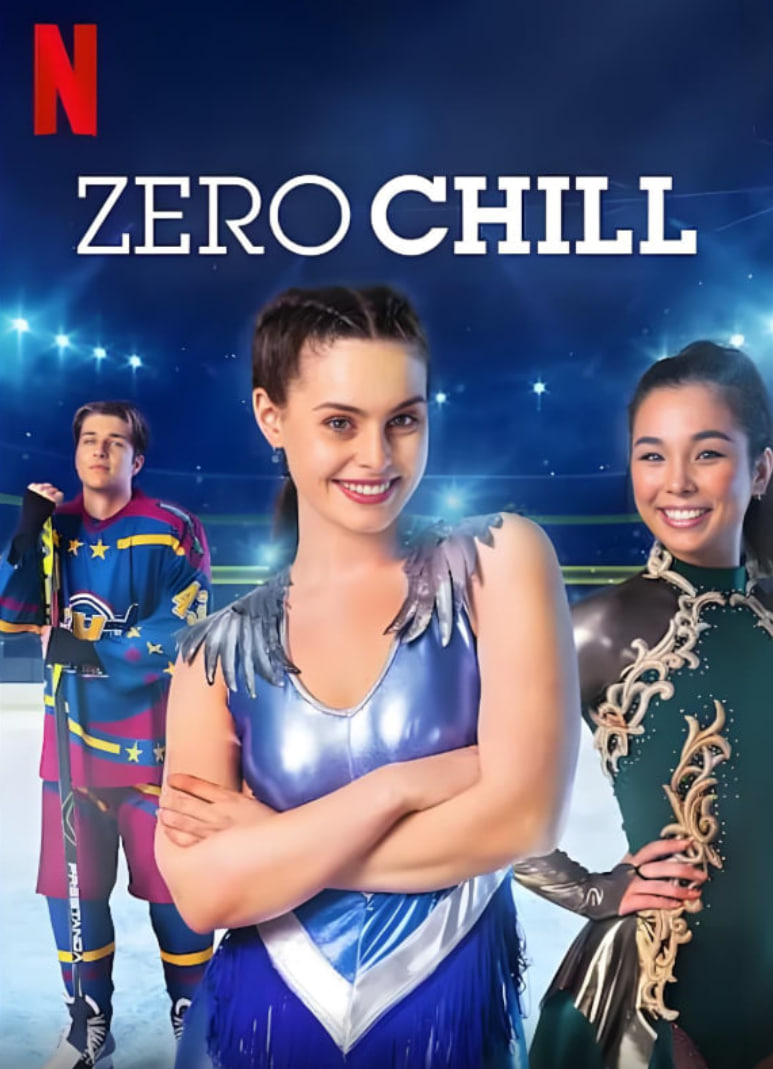 梦履冰上封面图