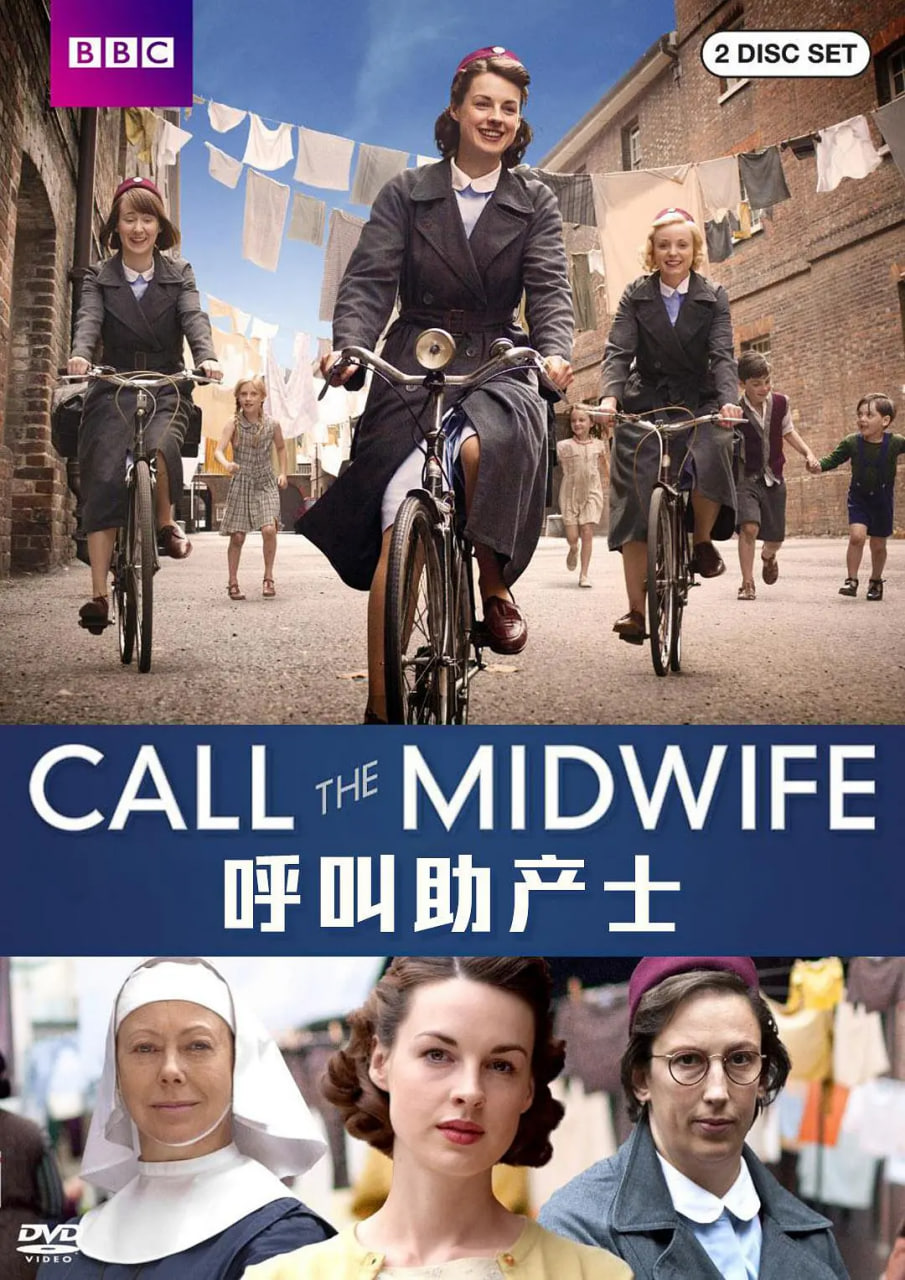 呼叫助产士 第一季封面图