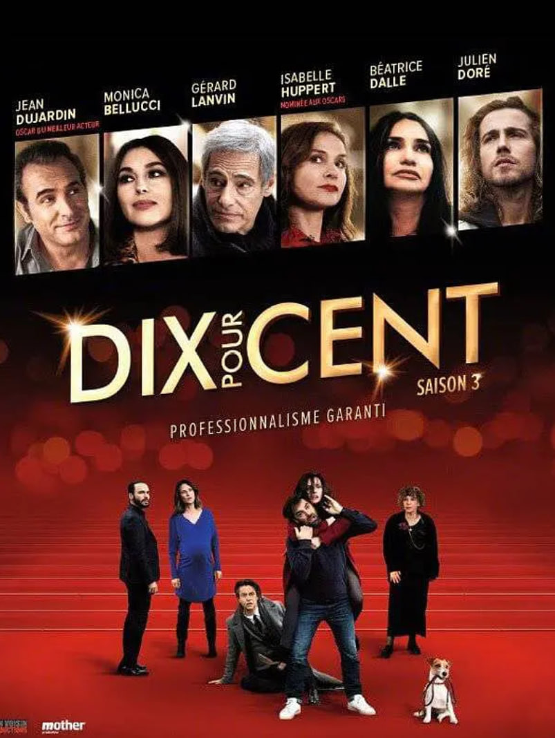 百分之十 第三季封面图