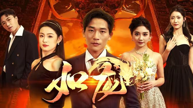 新：如龙封面图