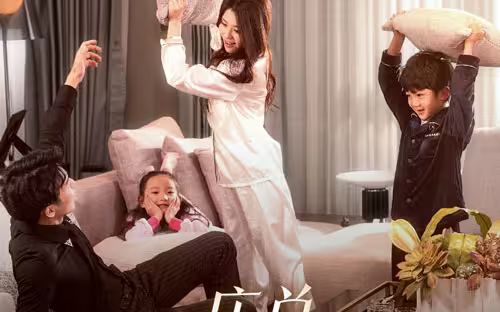 庄少，少爷小姐又去找妈咪了封面图