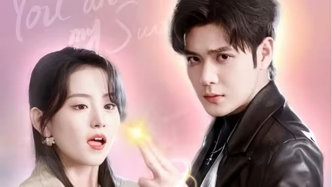 初恋他是神君大人封面图