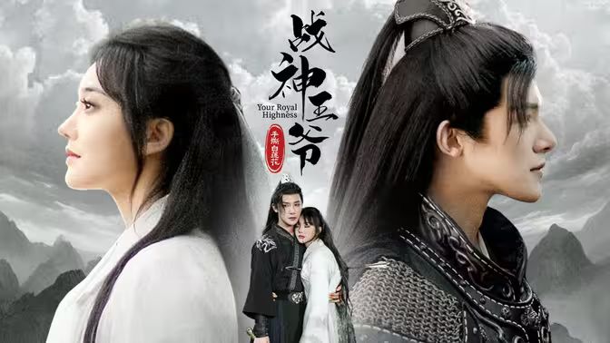 战神王爷手撕白莲花封面图