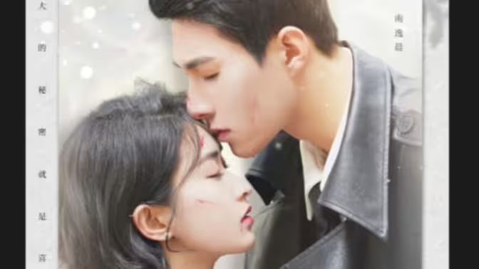 温柔沦陷封面图