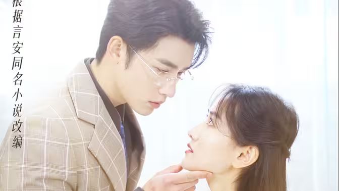 幸孕宠妻：战爷，晚安封面图